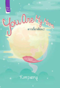 Image of You Are My Moon